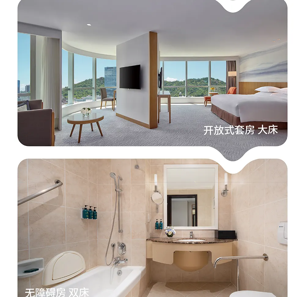 【IHG旗下 · 长隆接驳车】珠海粤财皇冠假日酒店住宿套餐